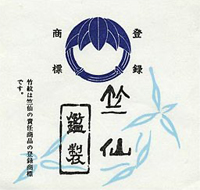 東京竺仙